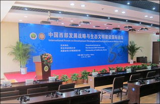 中心區服務中心圓滿完成高質量會務保障工作